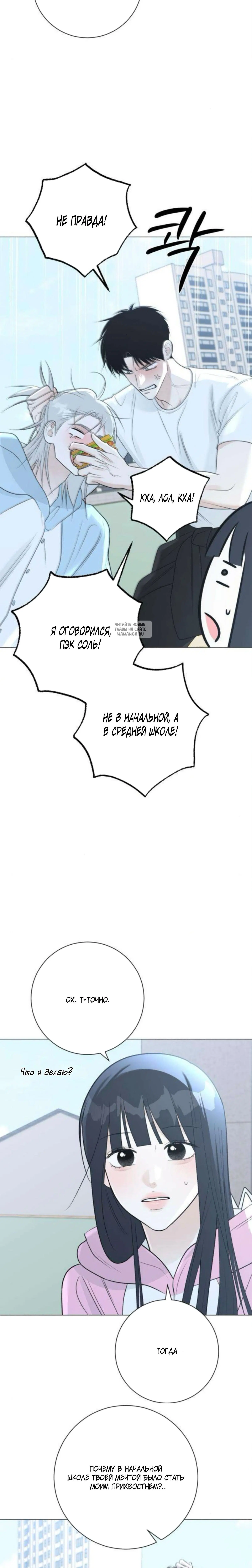 Page 10.001