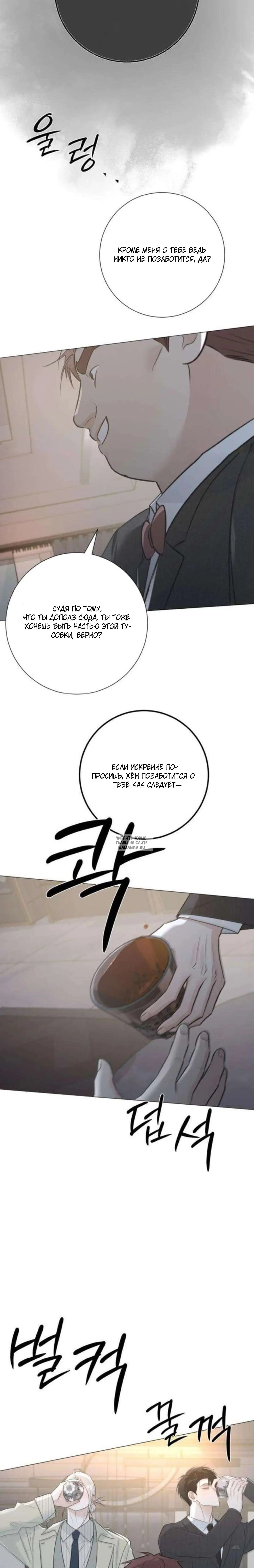 Page 10.001