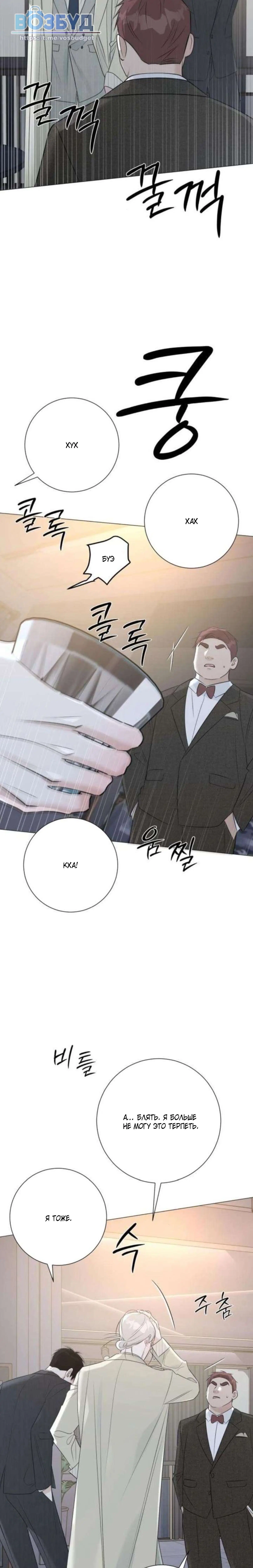 Page 10.002