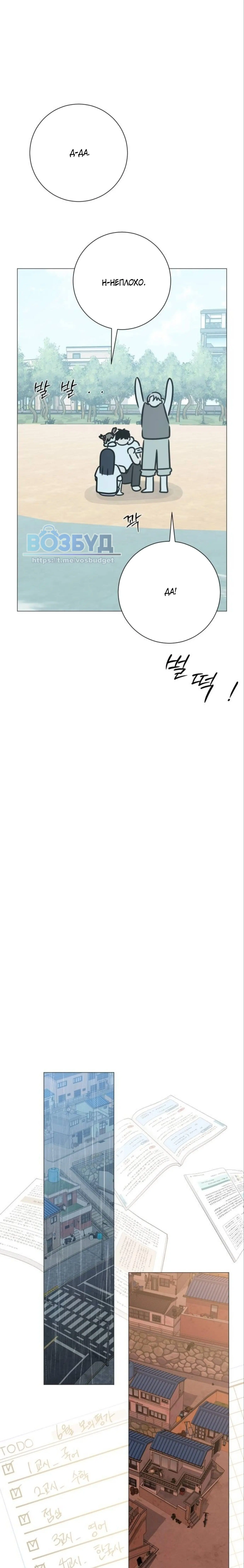 Page 10.002