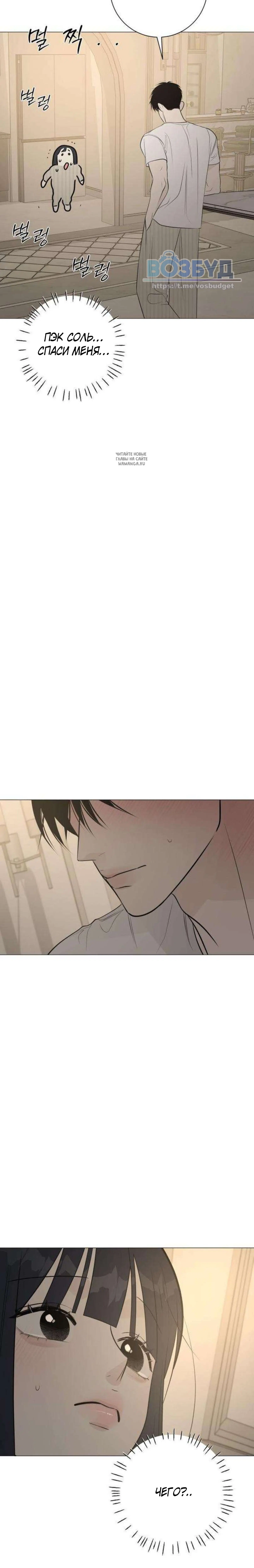 Page 10.001