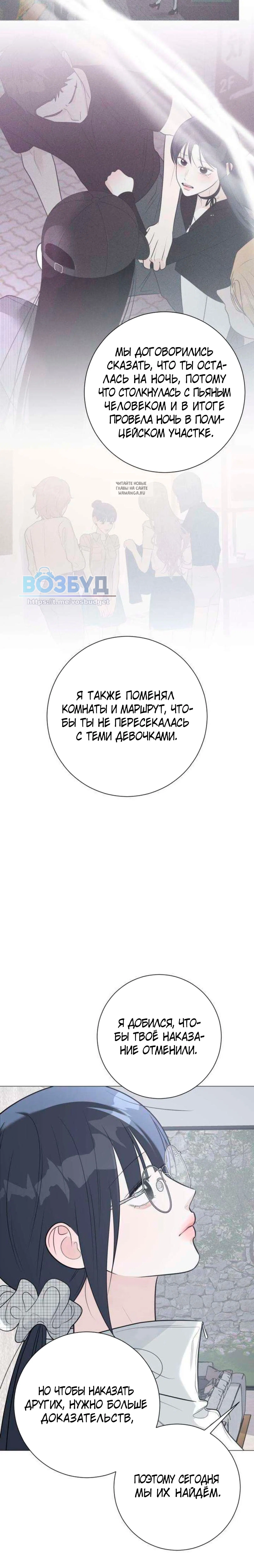 Page 10.001