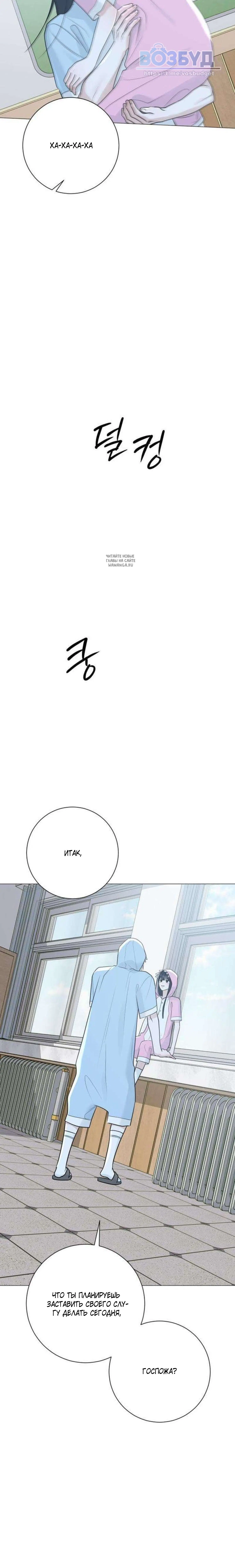 Page 11.001
