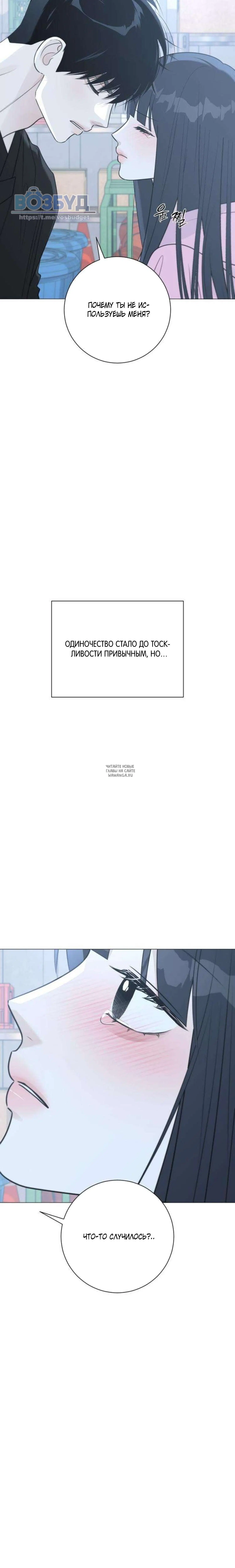 Page 11.001