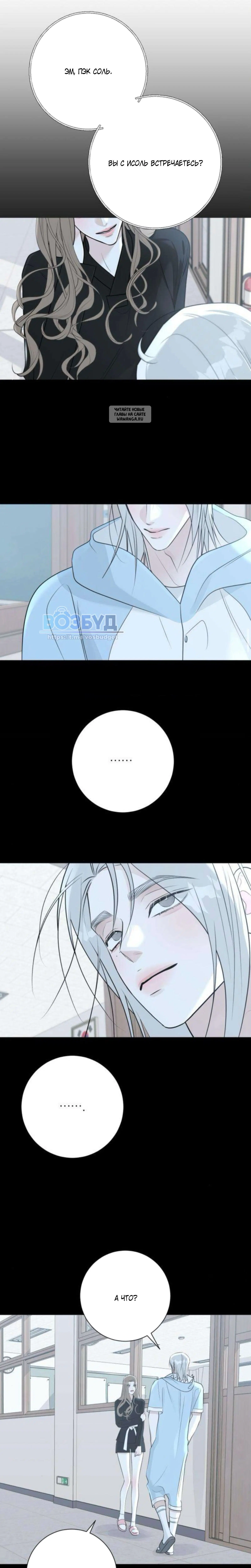 Page 11.001