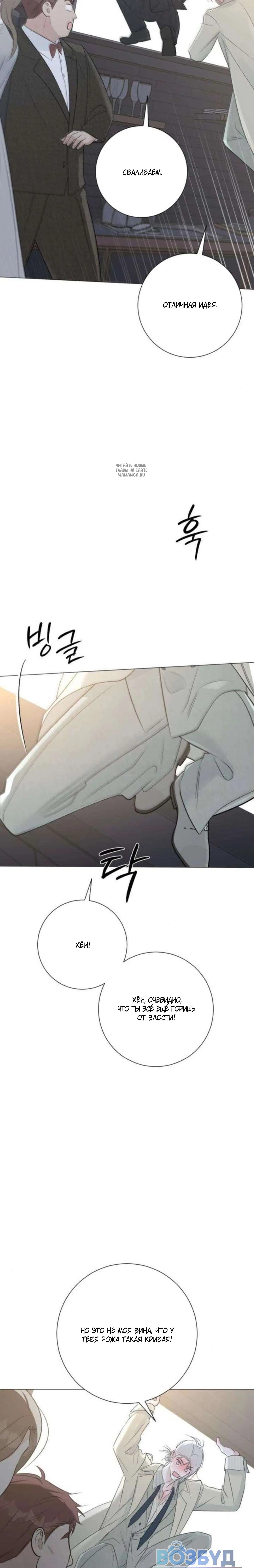 Page 11.001