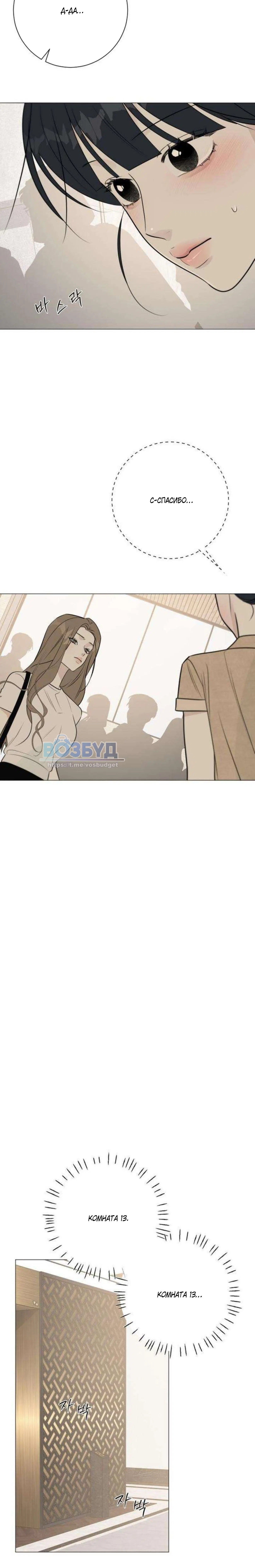 Page 11.002