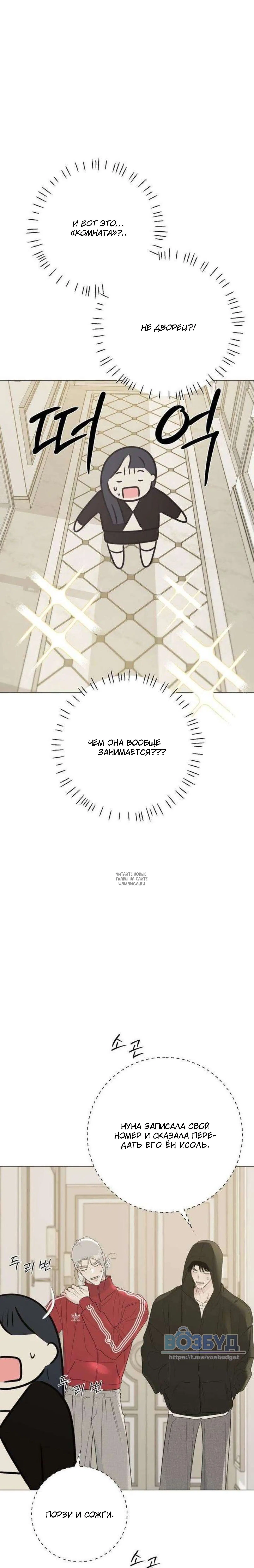 Page 11.001