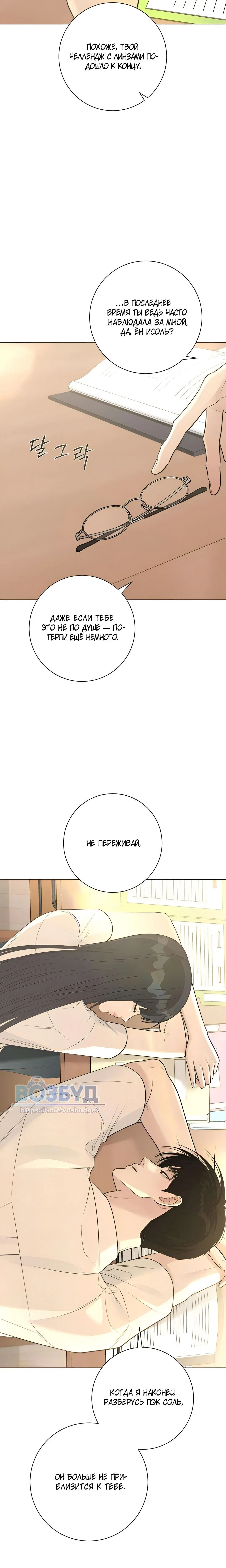 Page 11.001