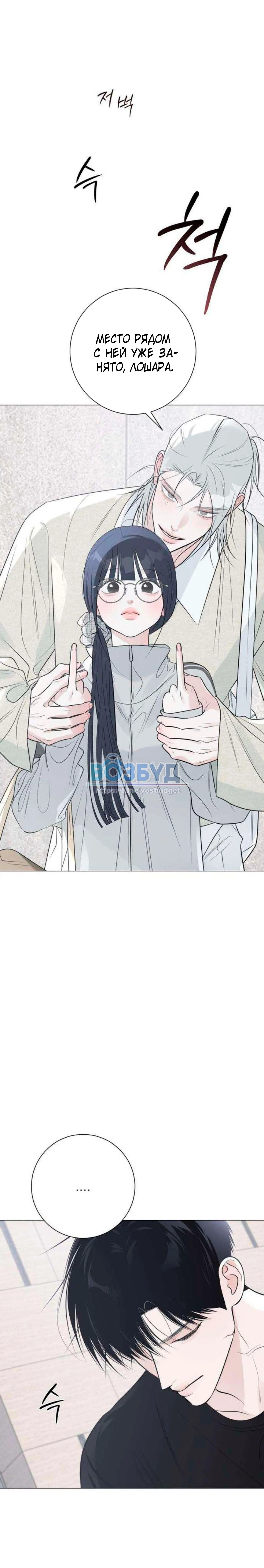 Page 11.002