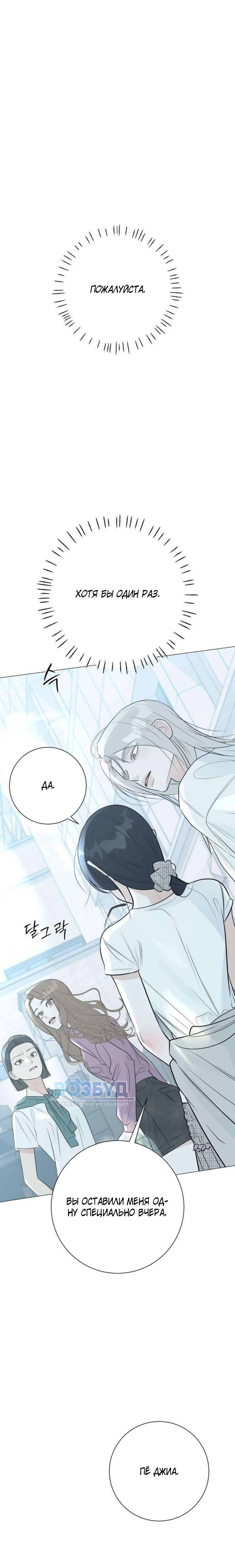 Page 11.002