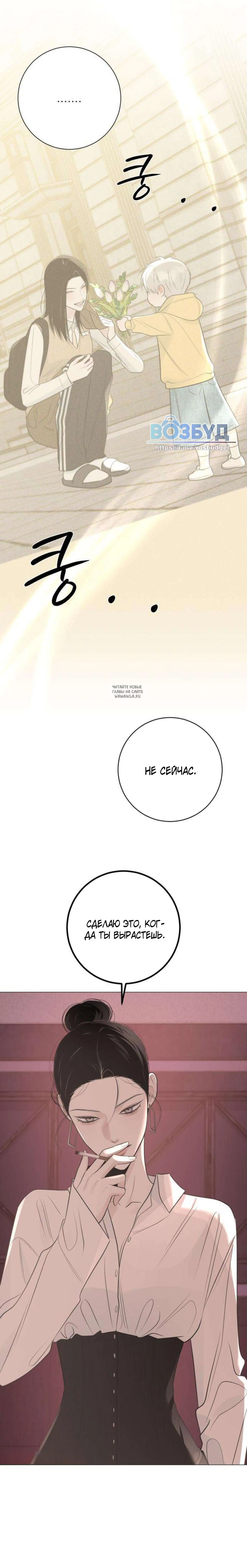 Page 11.001