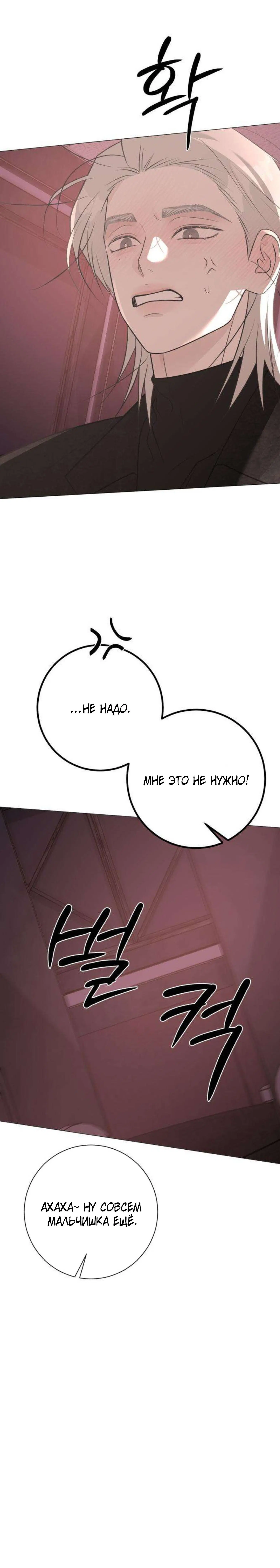 Page 11.002