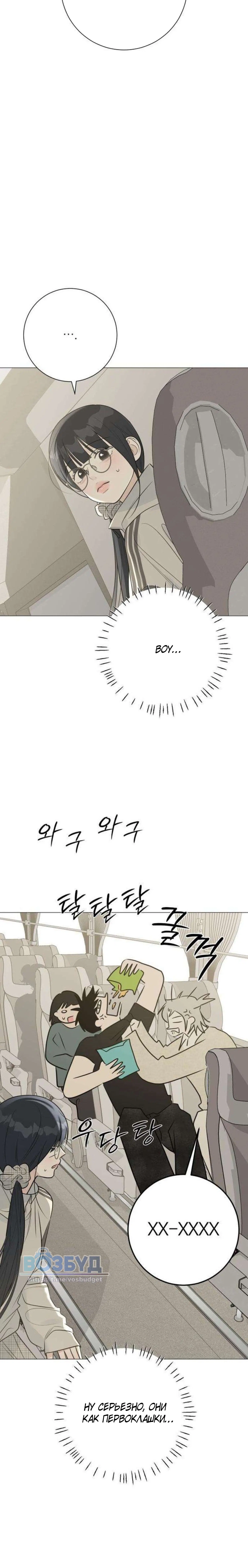 Page 1.002