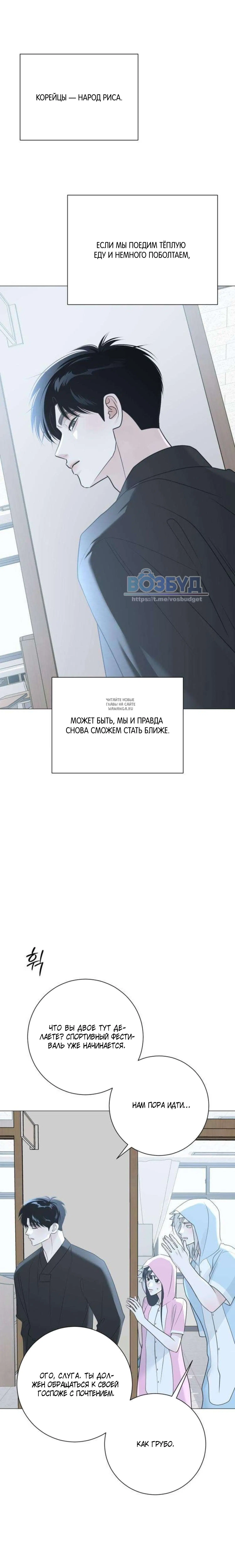 Page 12.001