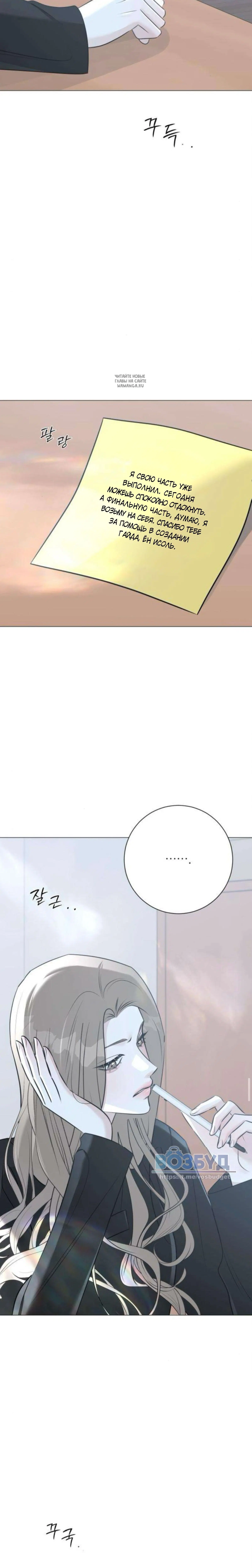 Page 12.001