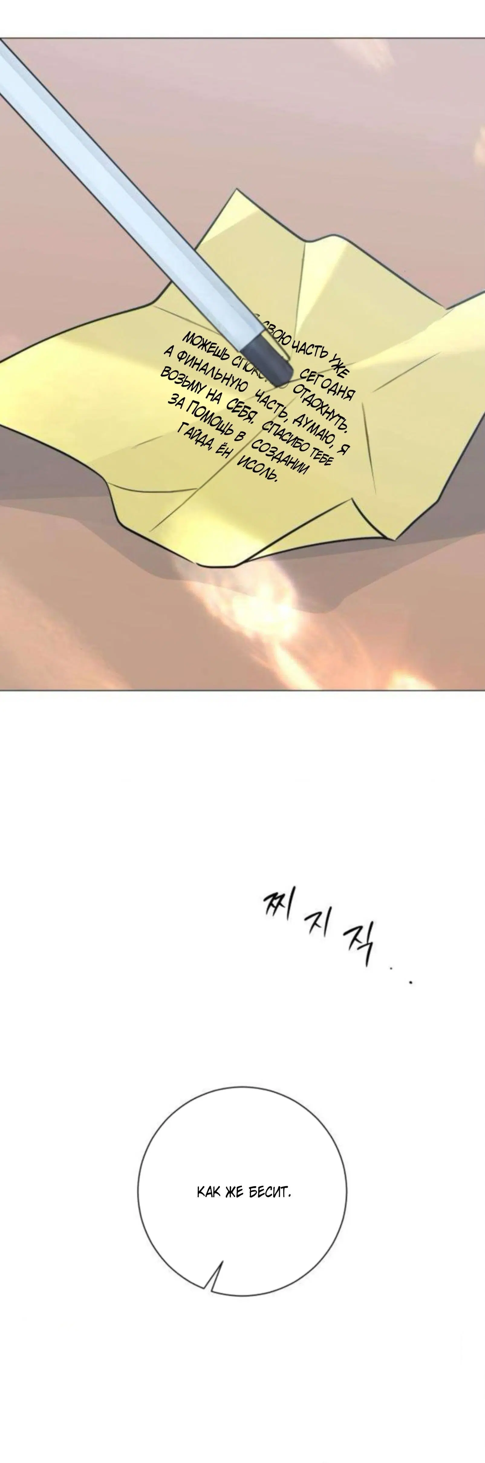 Page 12.002