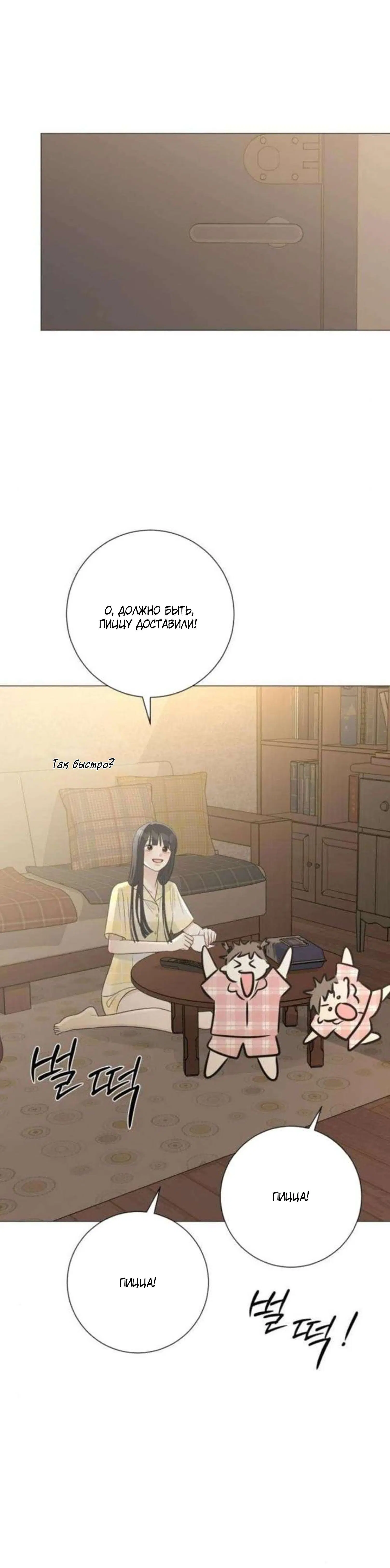Page 12.002