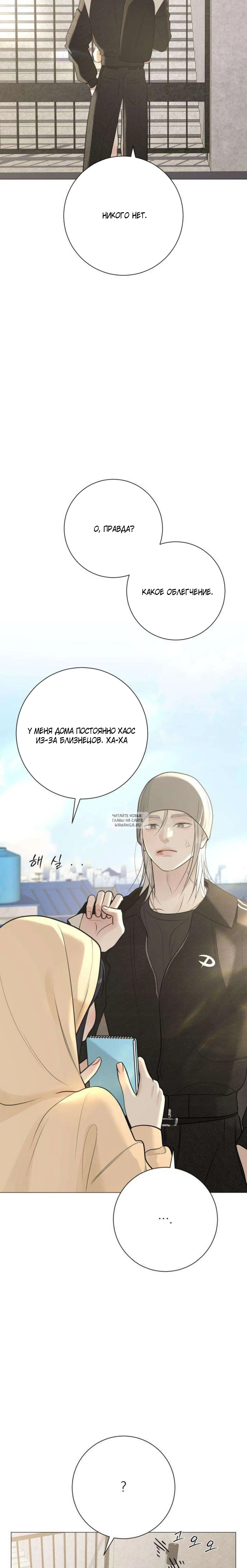 Page 12.001