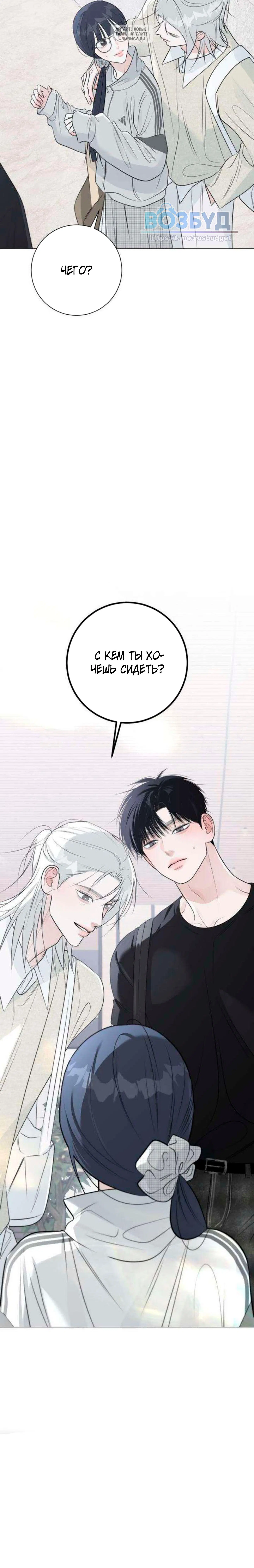 Page 12.001