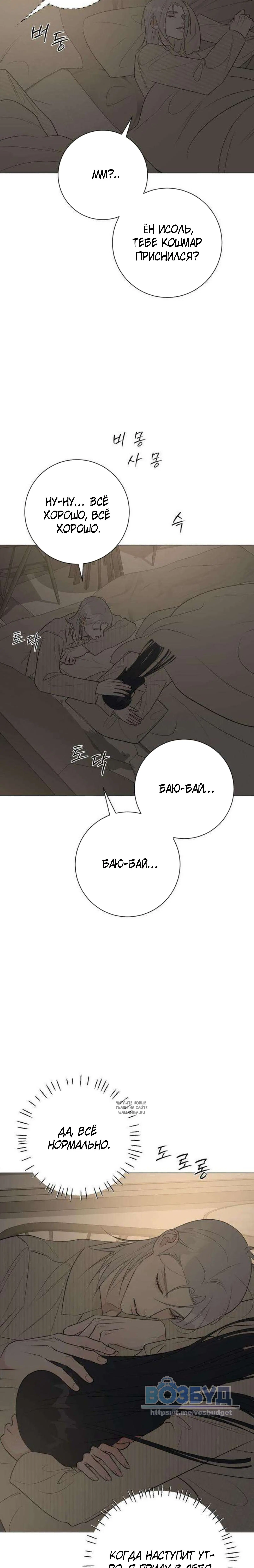 Page 13.001