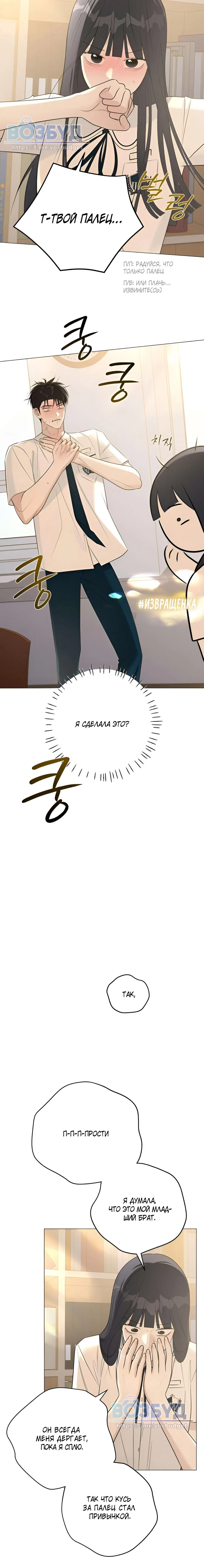 Page 13.001