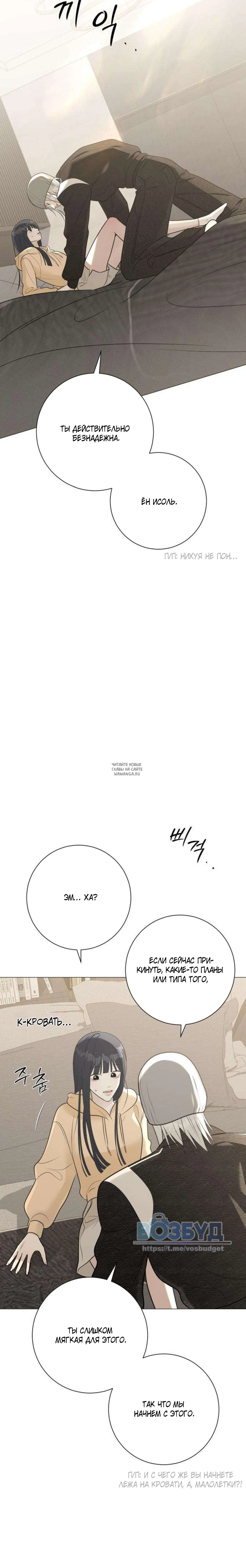 Page 13.001