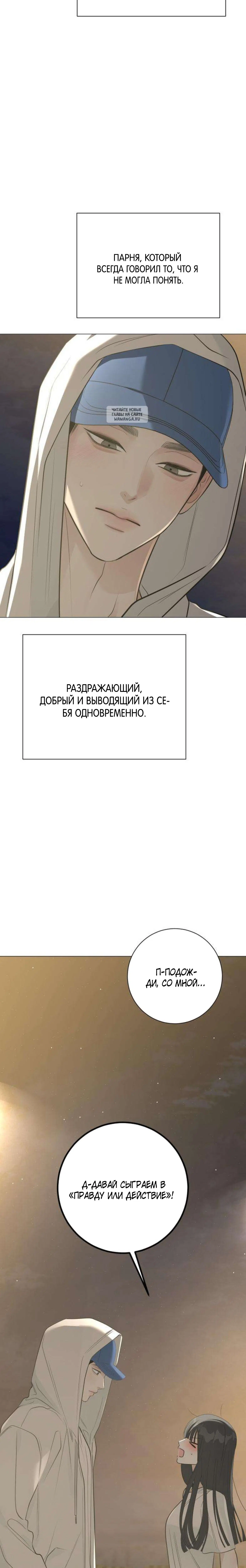 Page 13.001