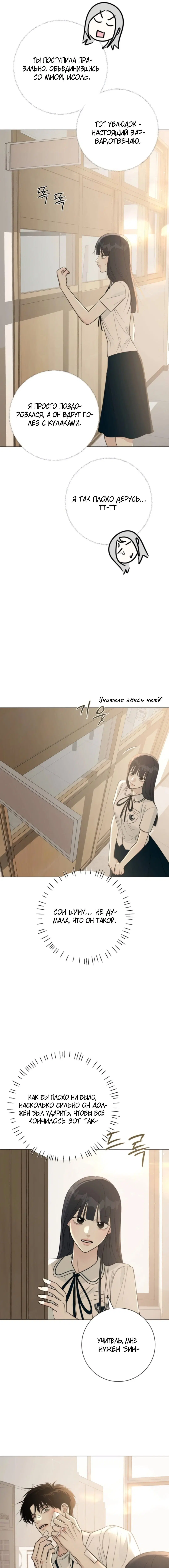 Page 2.000