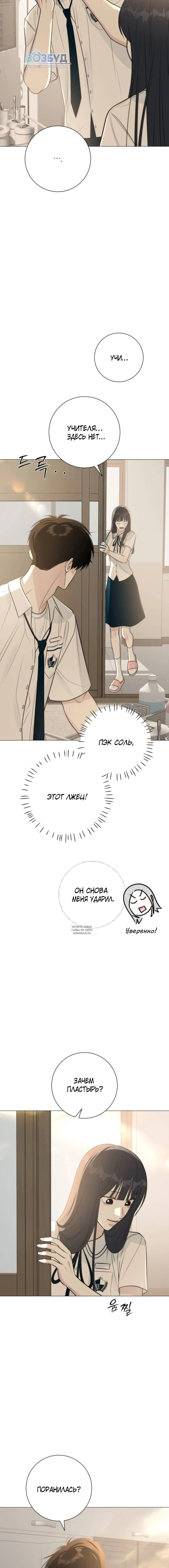 Page 2.001