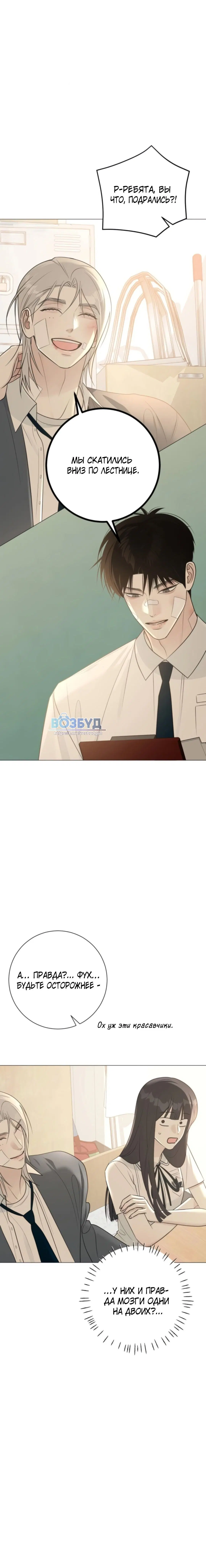 Page 2.002