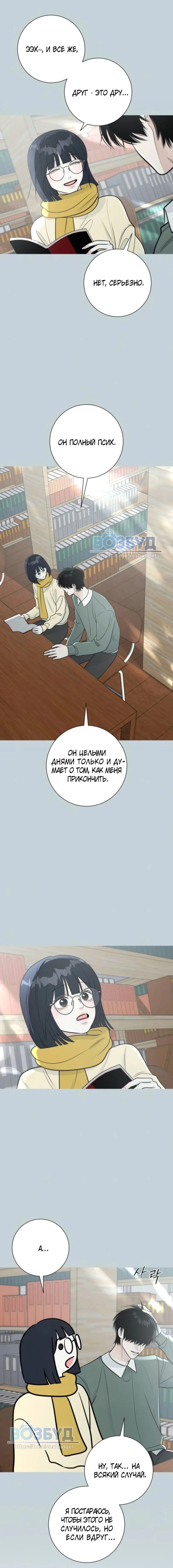 Page 2.002