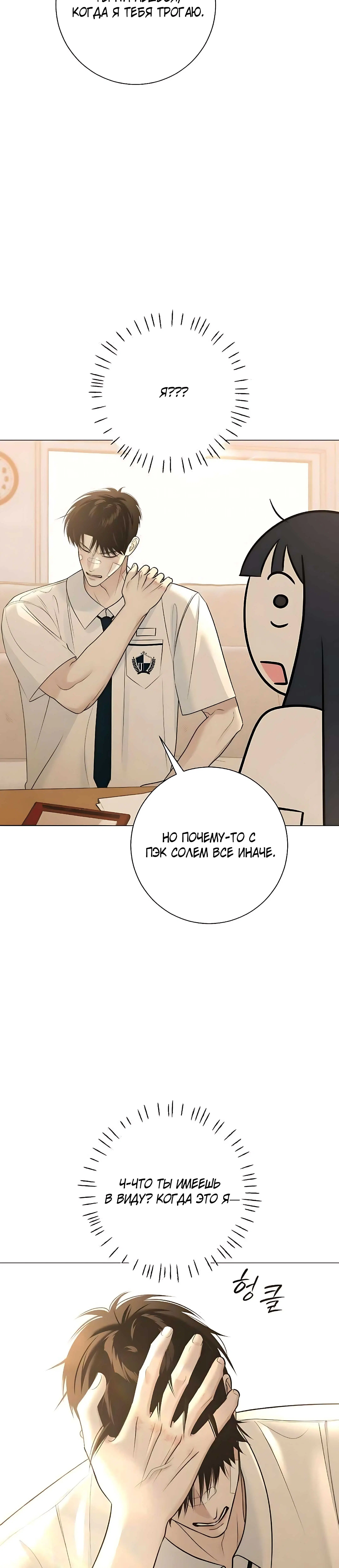 Page 2.001