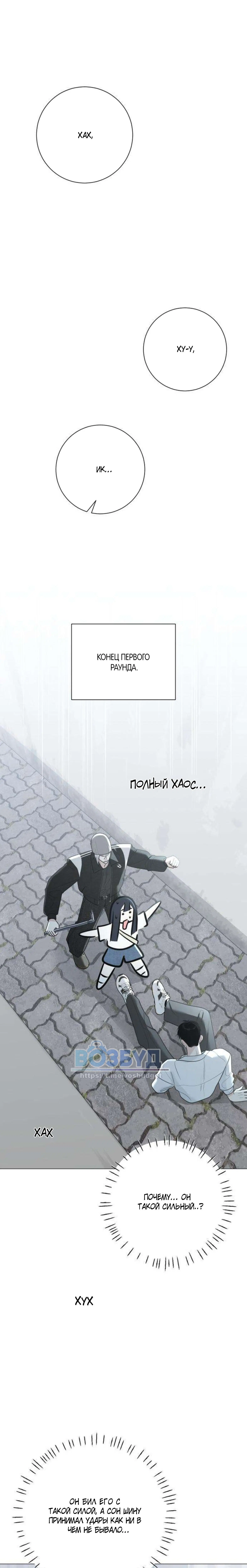Page 2.000