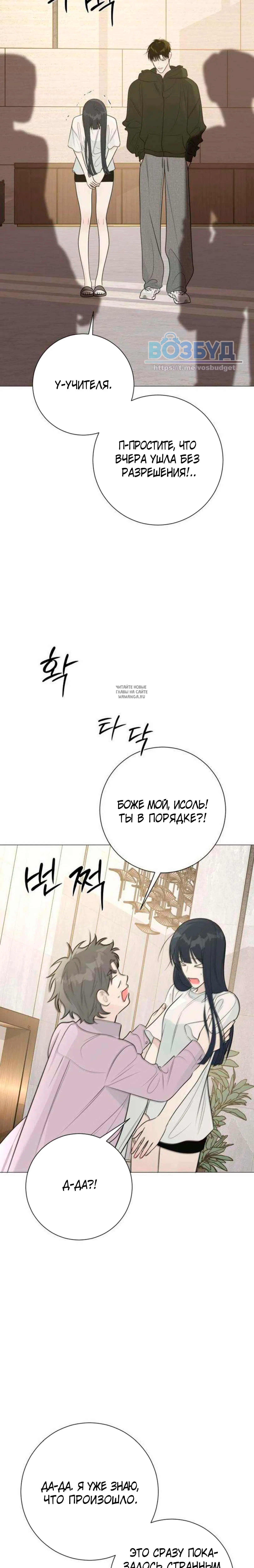 Page 2.001