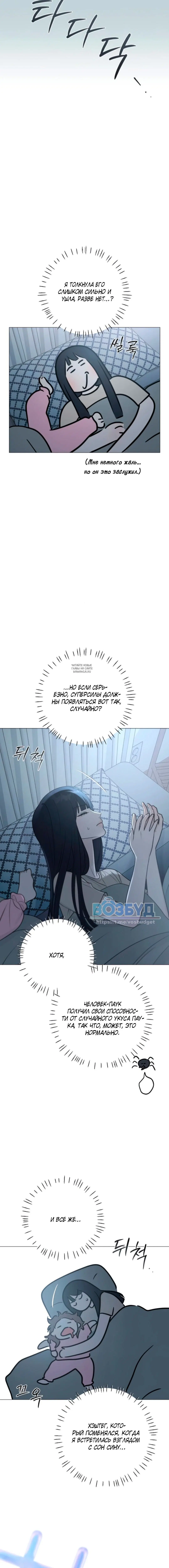 Page 3.001