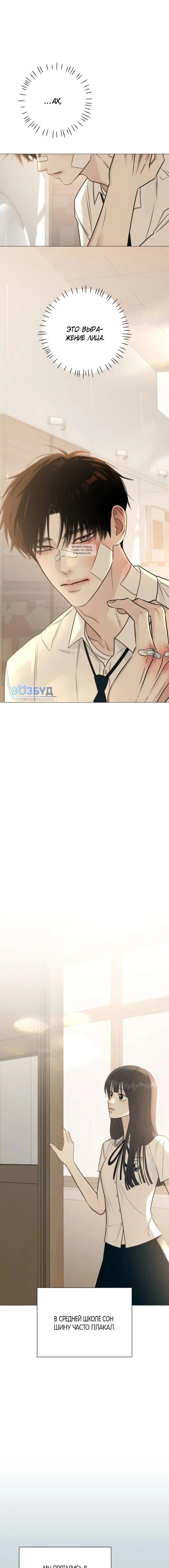 Page 3.001