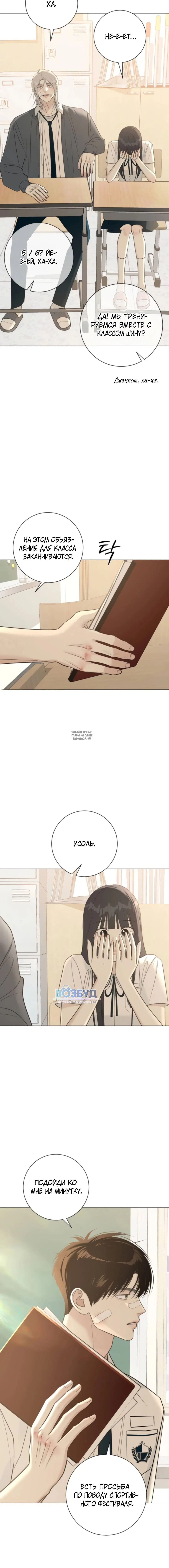 Page 3.001