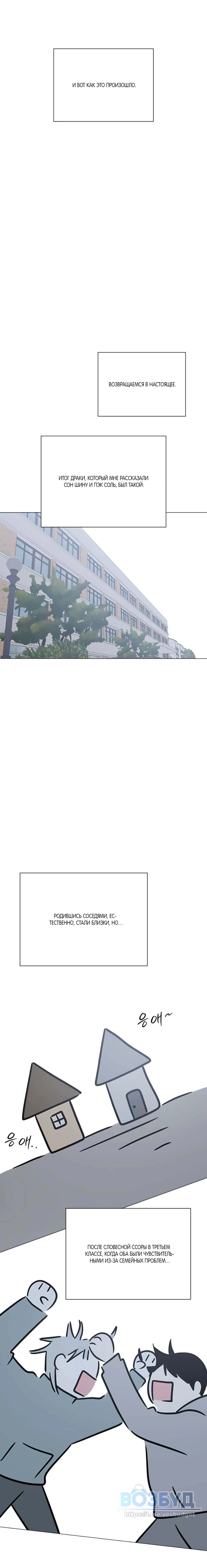Page 3.002
