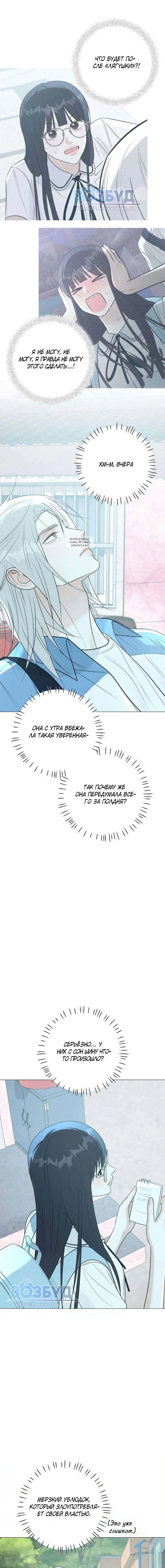 Page 3.001