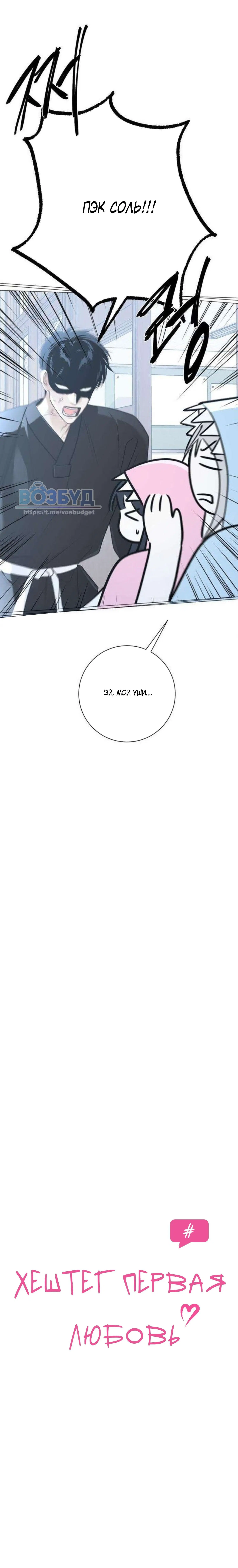 Page 3.002