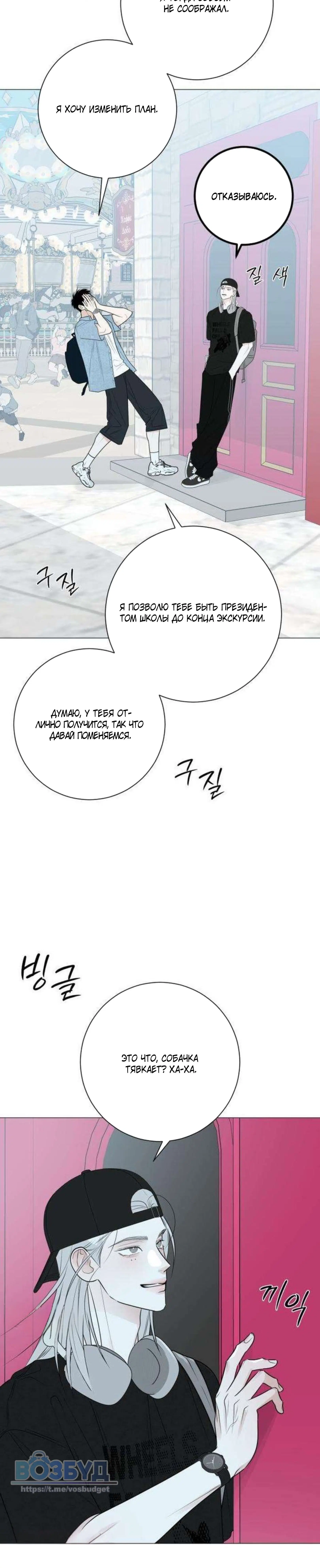 Page 3.002