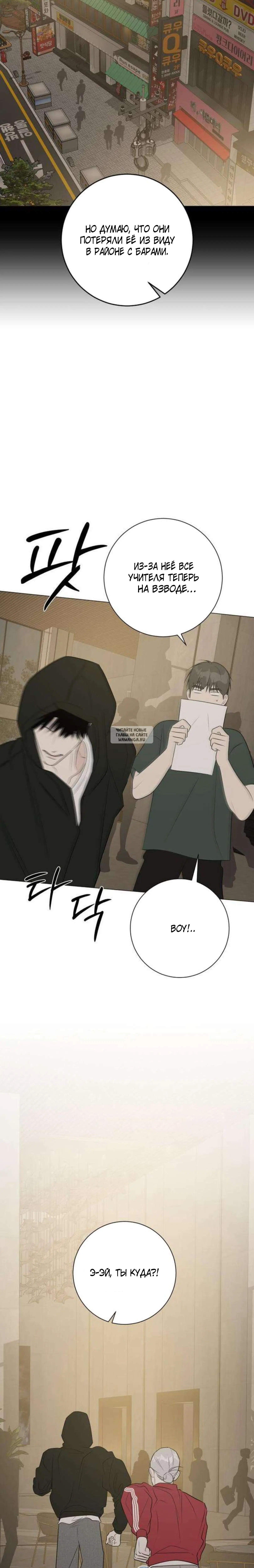 Page 3.001