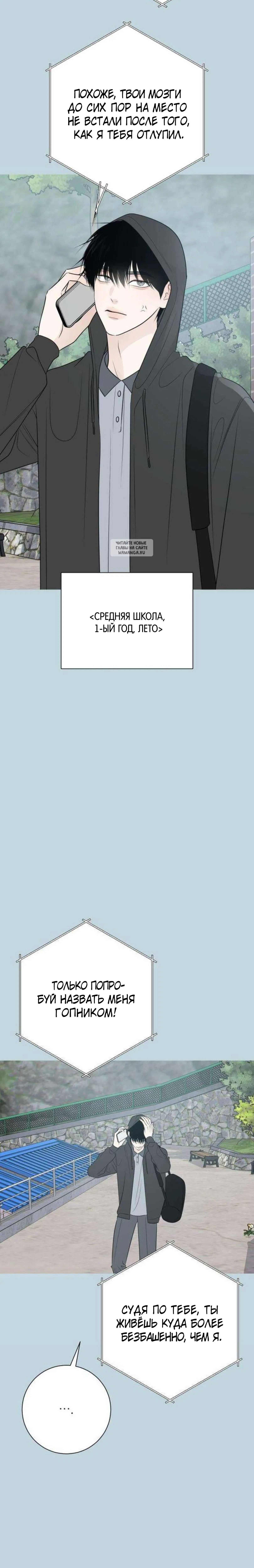 Page 3.001