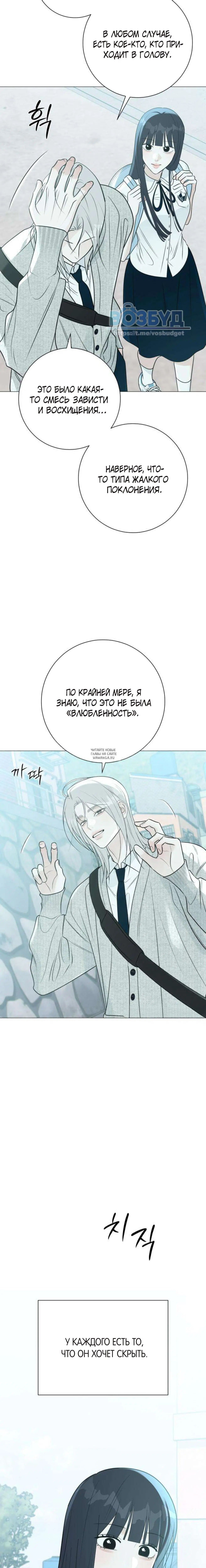 Page 3.001