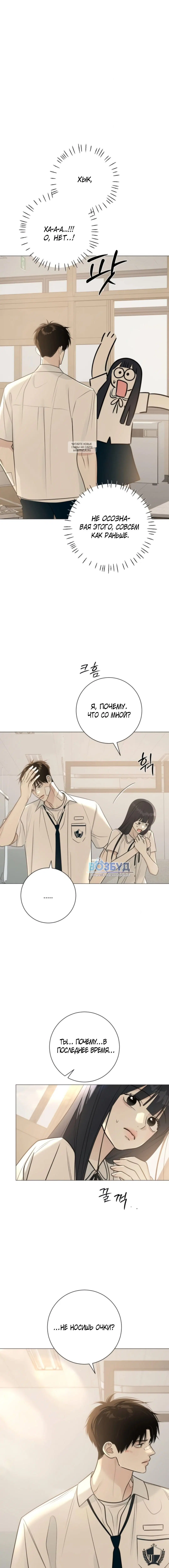 Page 4.001