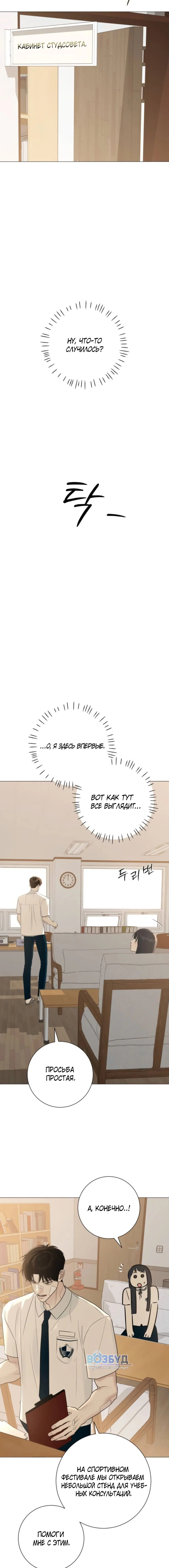 Page 4.002