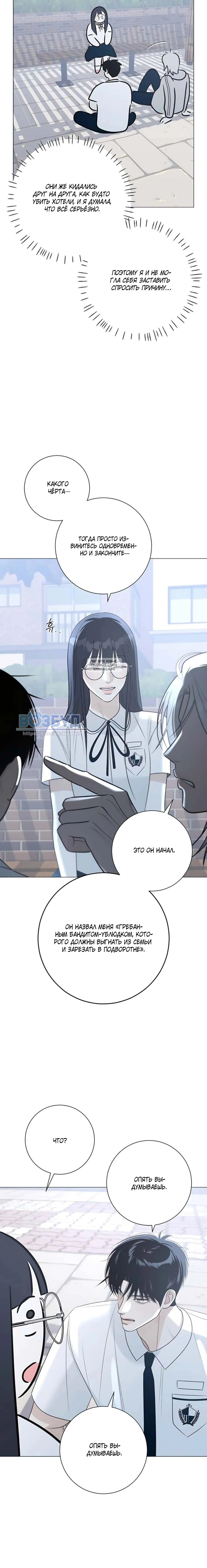 Page 4.001