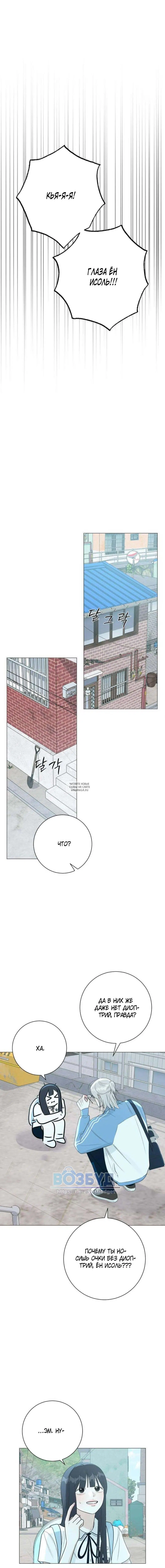 Page 4.001