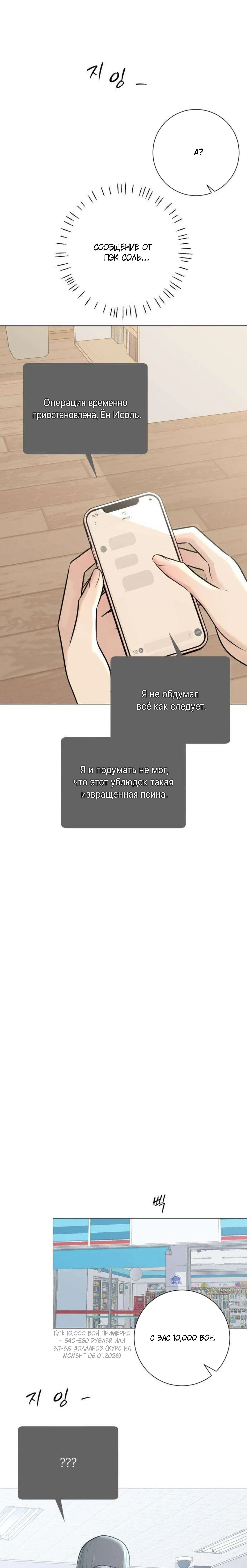 Page 4.002